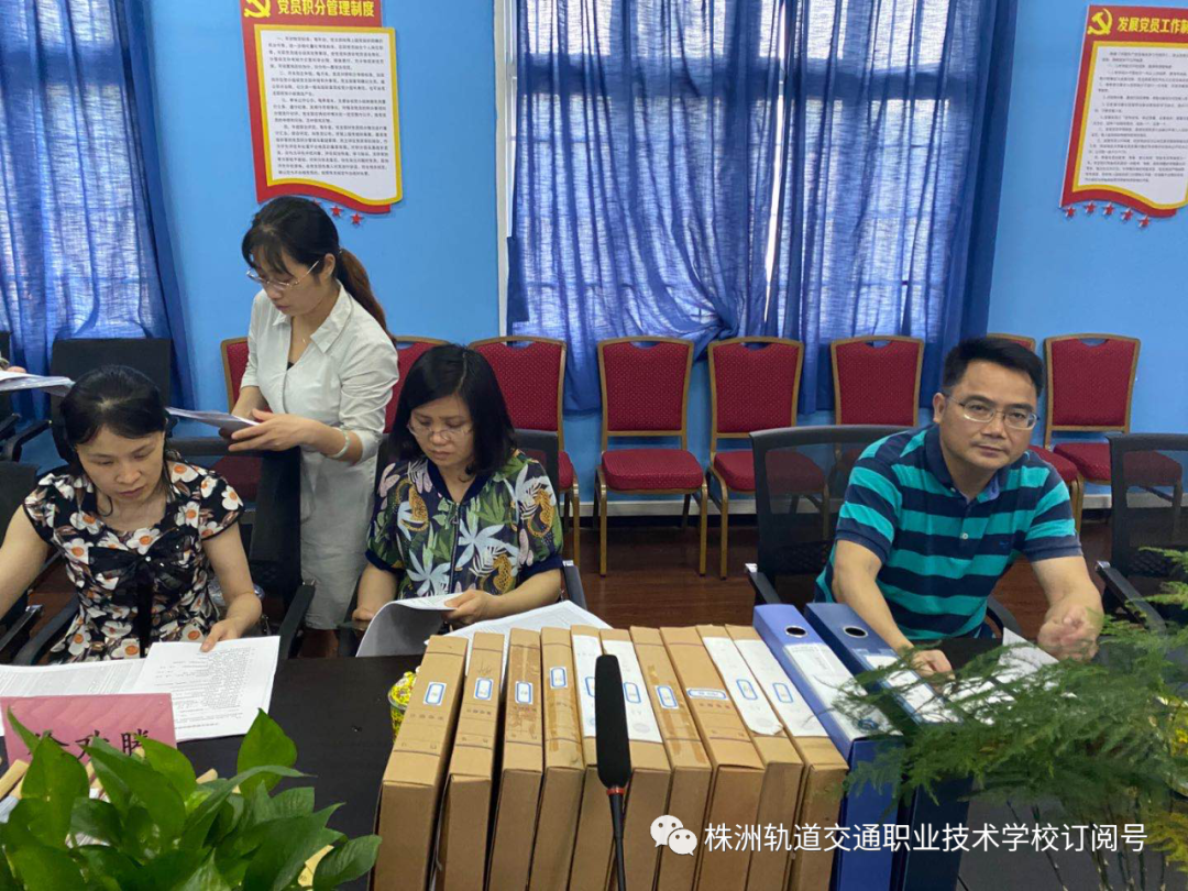 把好事做好，把實事辦實！——株洲中職學(xué)校迎接市教育局資助核查